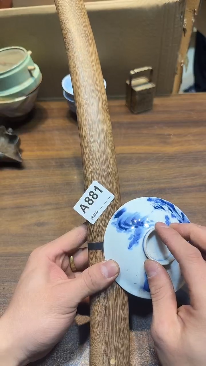 瓷片慢*哈哈哈哈哈哈881