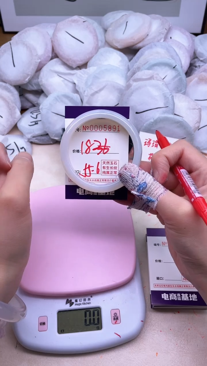 玛瑙/玉髓手镯未镶嵌5891