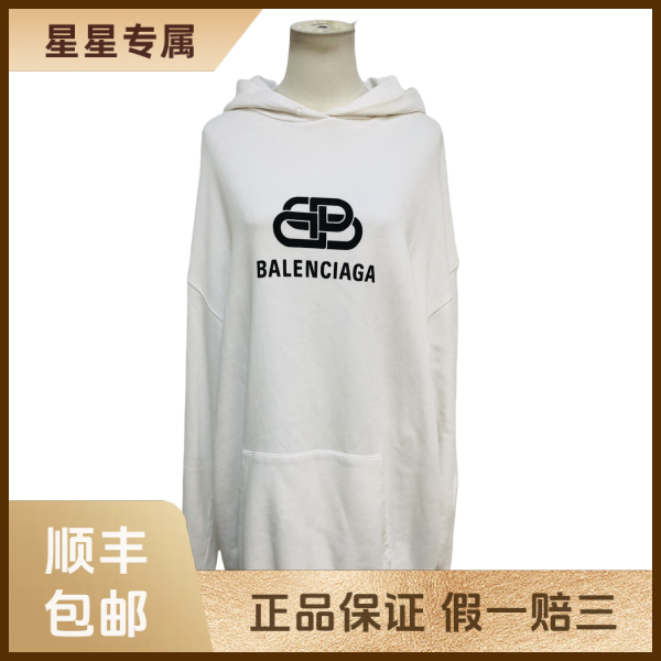 【一件9折】妃鱼/巴黎世家/棉/卫衣/95新/x零四一七