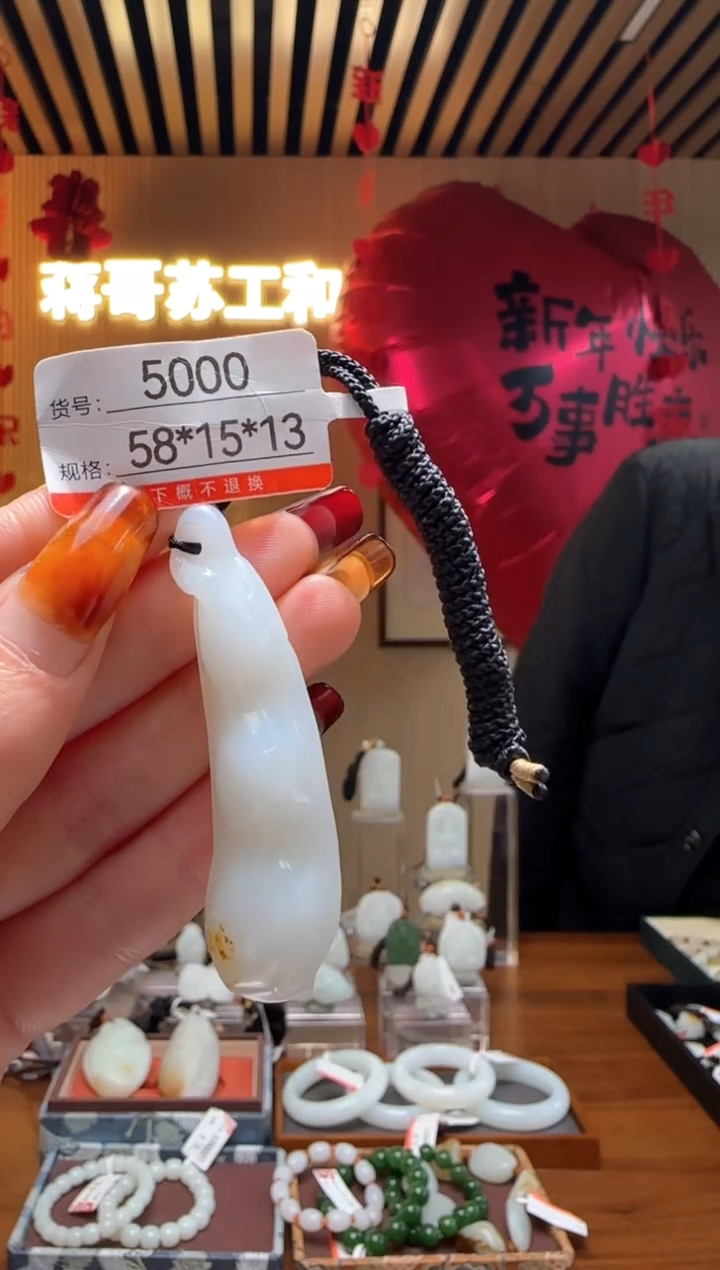 【闪购商品】和田玉吊坠未镶嵌1