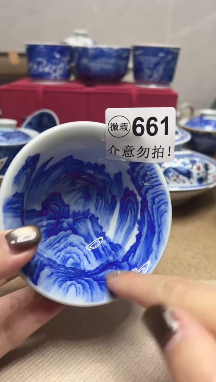 微瑕661，介意勿拍