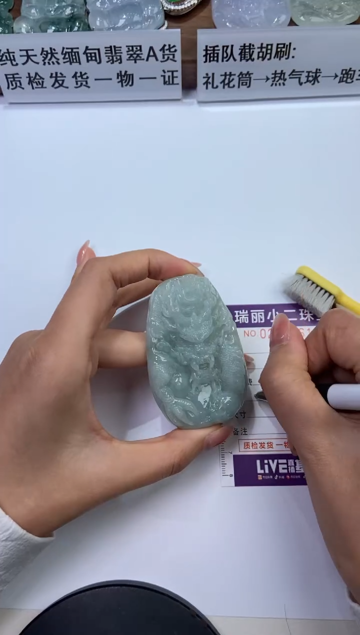 【闪购商品】翡翠挂件未镶嵌277461