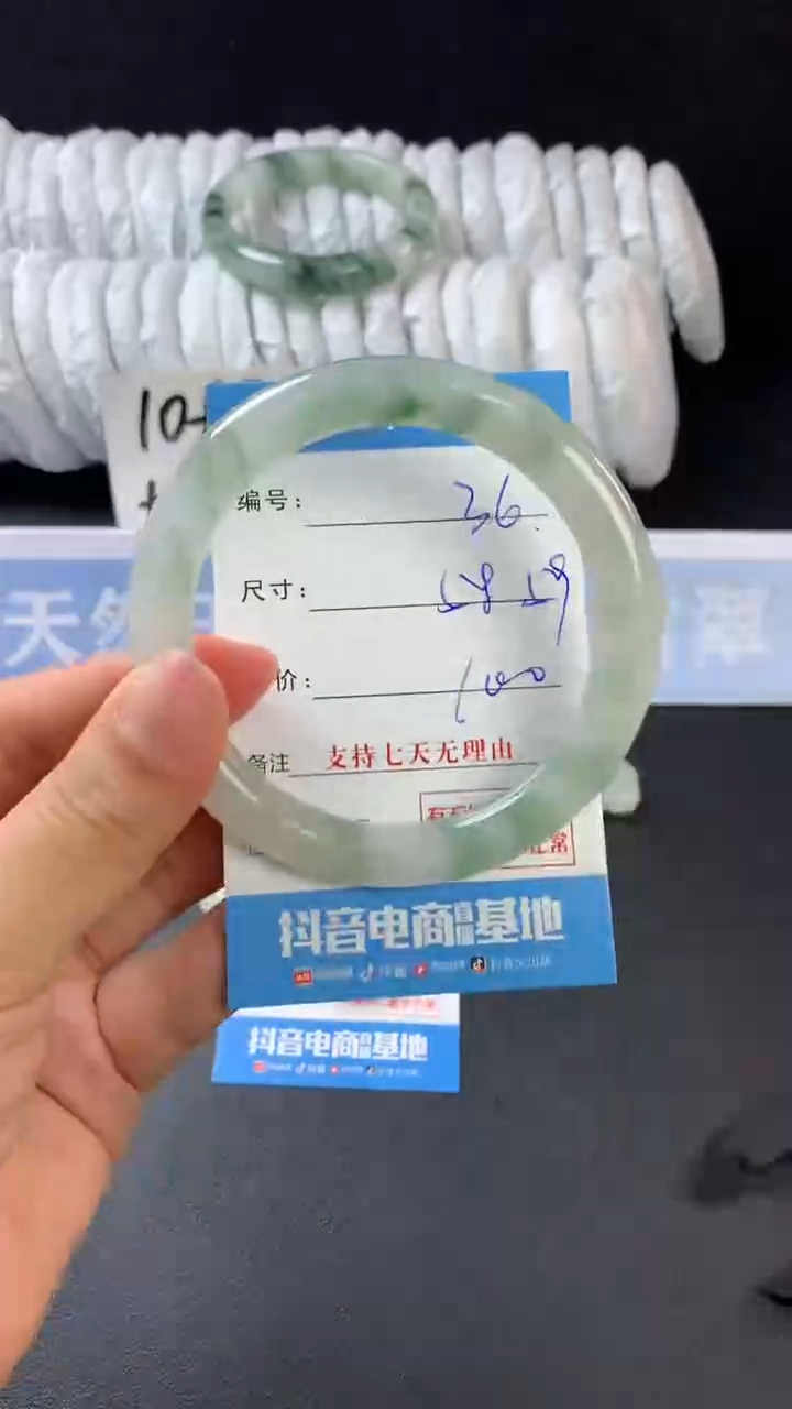 【闪购商品】石英质玉手镯未镶嵌C36