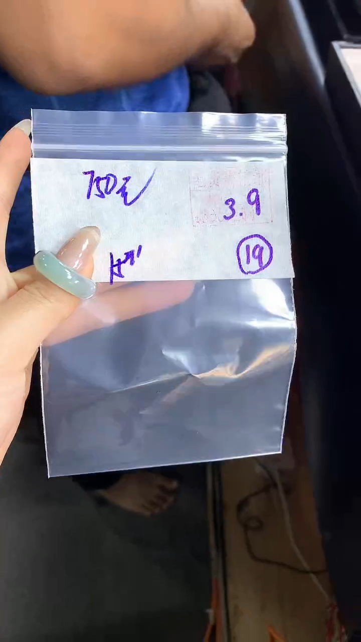 【闪购商品】定制翡翠戒圈未镶嵌19 橘子寻翠定制毛货需精细抛光