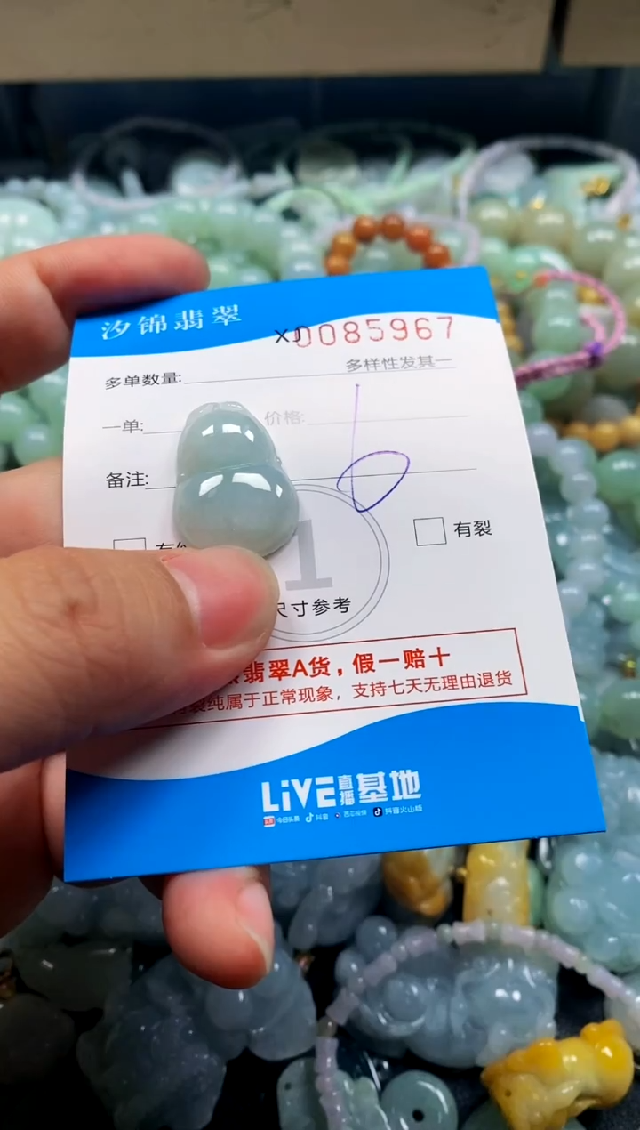 颈饰未镶嵌翡翠闪购商品0085967