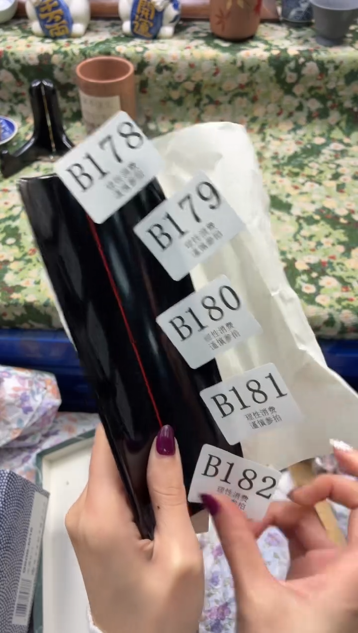 楠*        B180