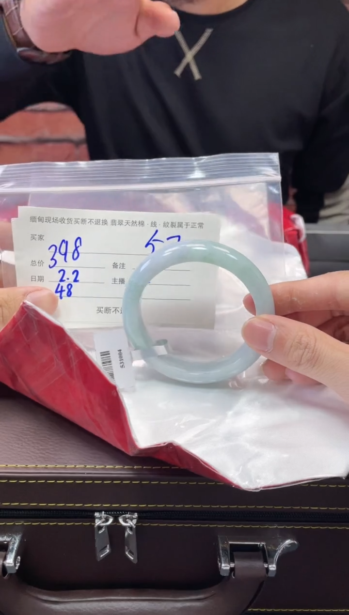 【闪购商品】定制翡翠1未镶嵌毛货手镯需精细抛光/57+