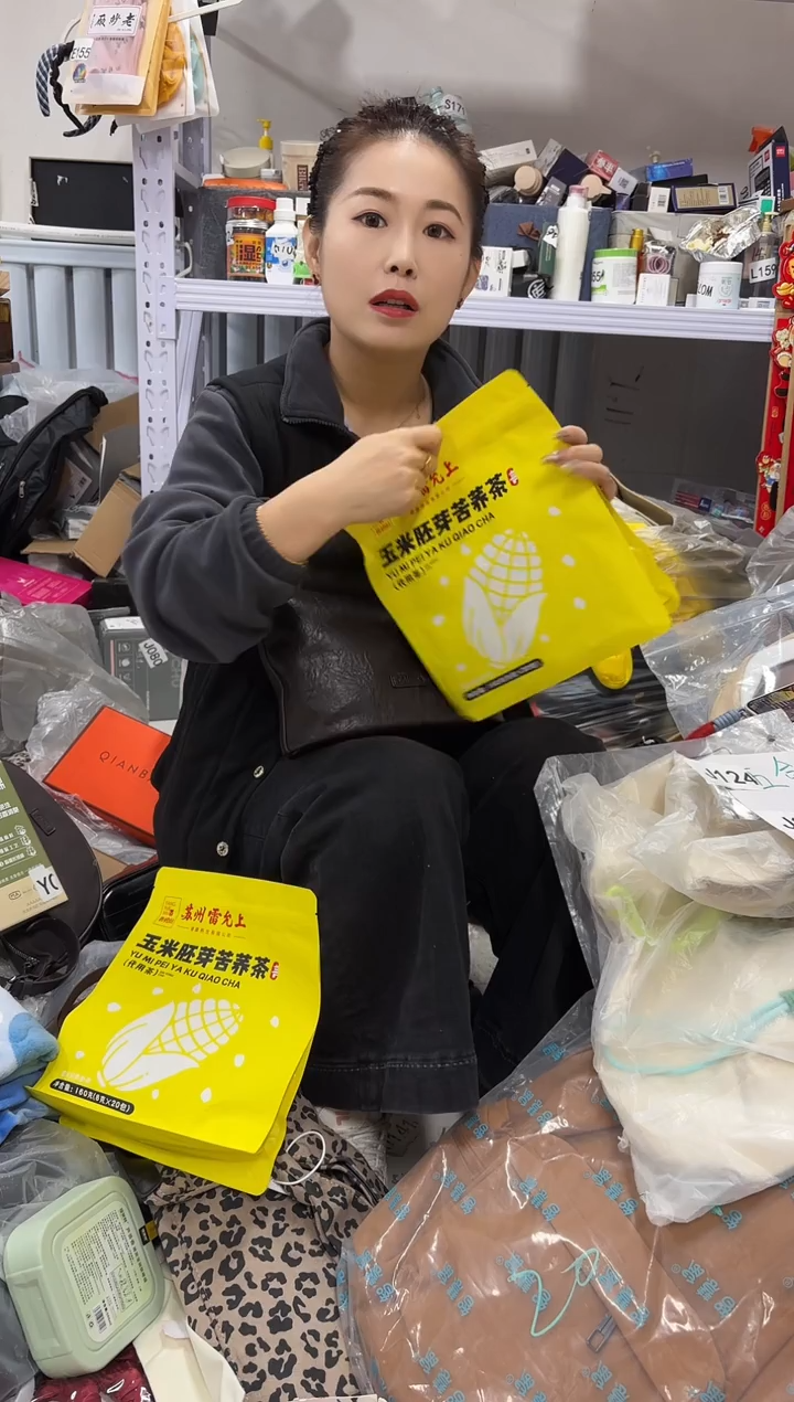 PU上车啦 宝宝们抓紧时间去下方链接拍吧发两包玉米须茶