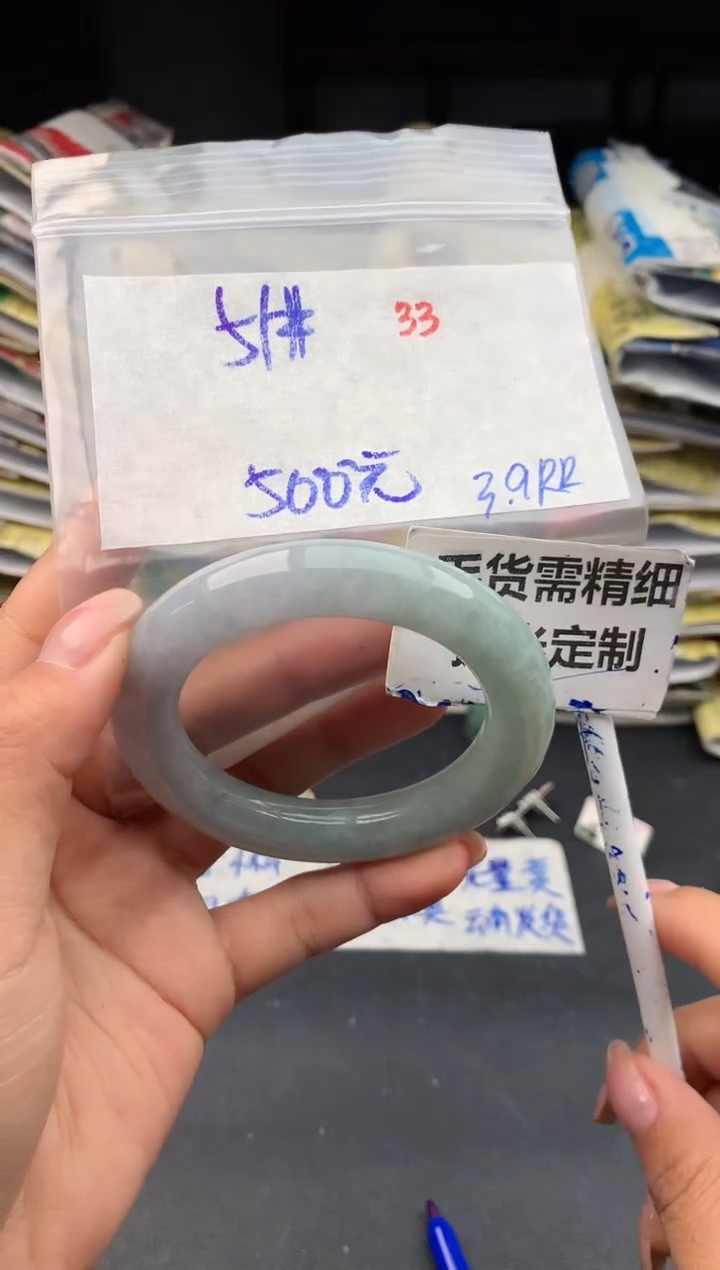 【闪购商品】定制翡翠未镶嵌33毛货需精细抛光多样性1件500元