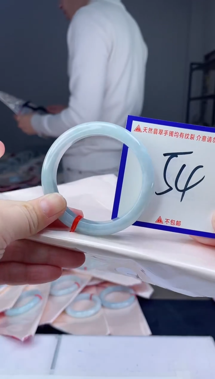 未镶嵌手镯翡翠我