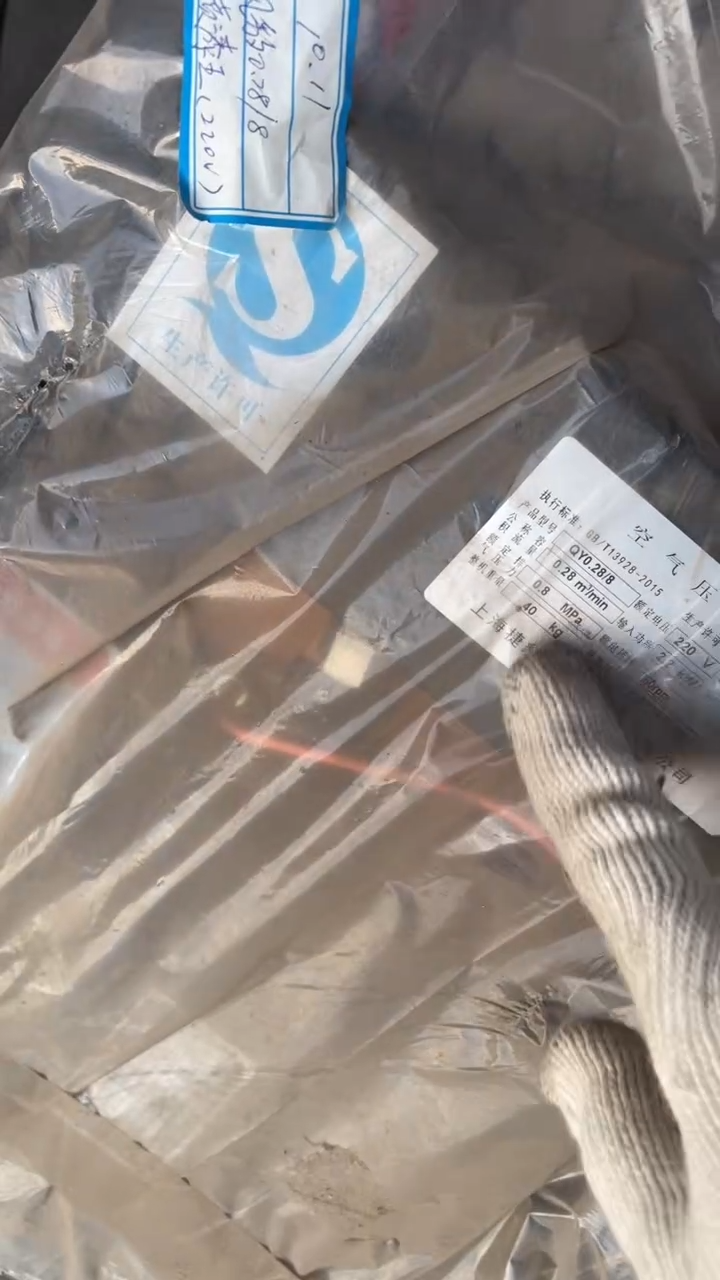 风豹 0.28-8   2200W