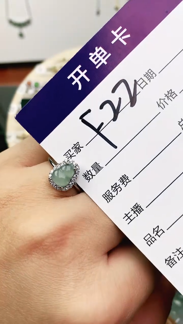 未镶嵌戒指翡翠11111111