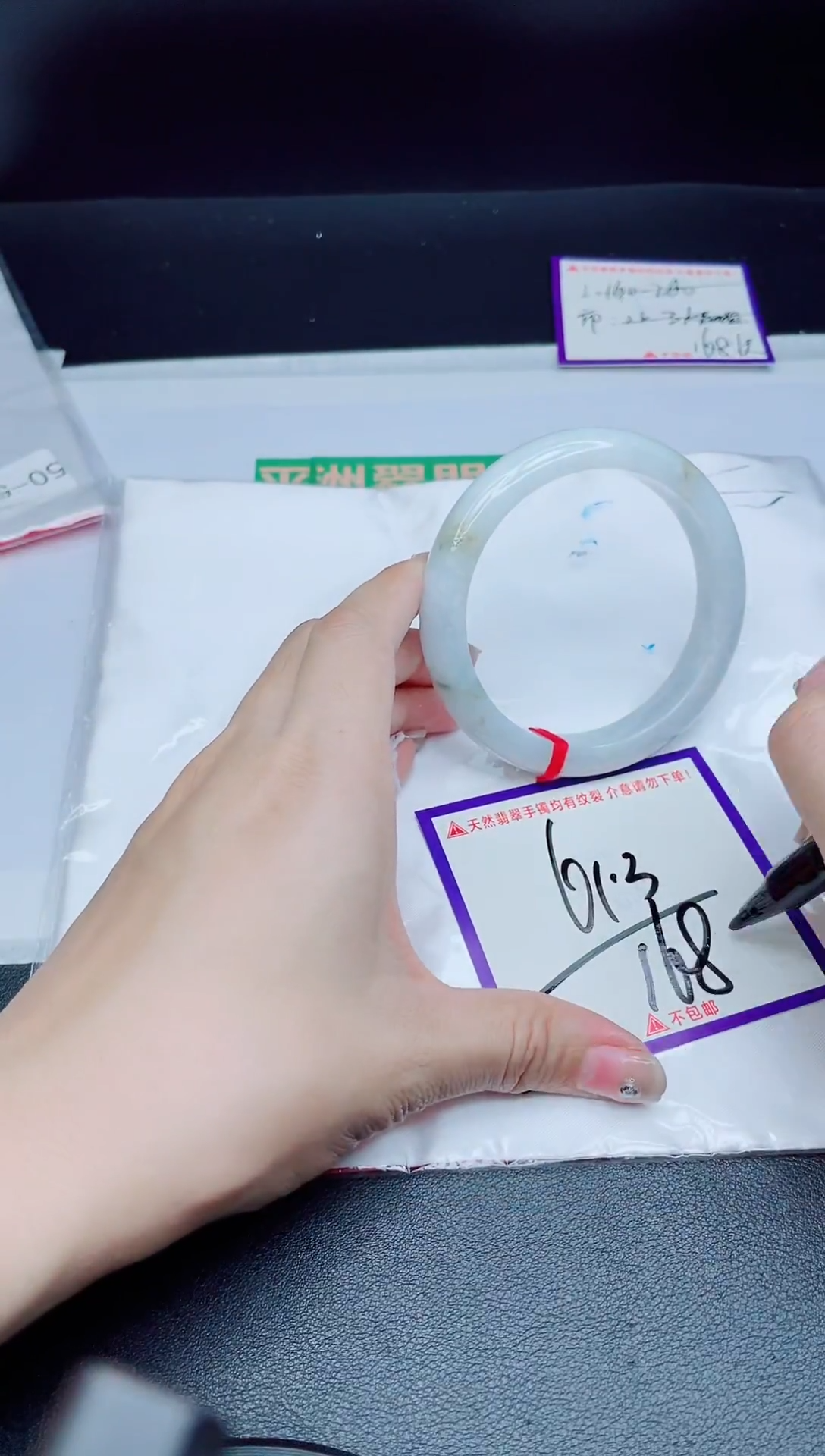 未镶嵌手镯翡翠我