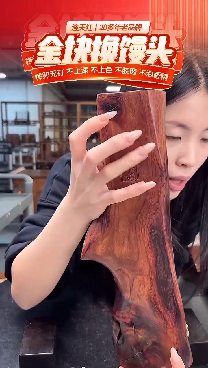 木DT173826-MKW-财源滚滚