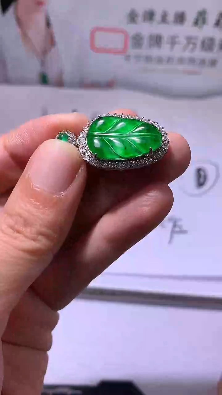 颈饰未镶嵌翡翠A82 
