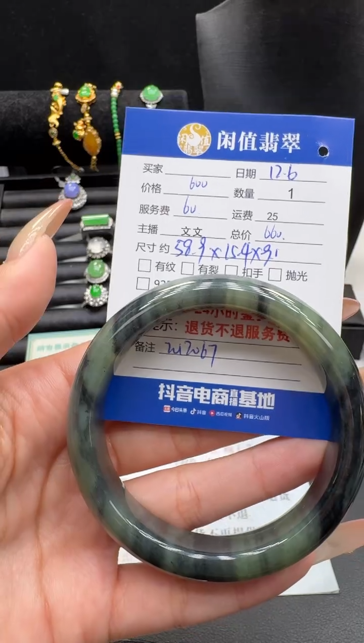 未镶嵌手镯和田玉和田玉手镯