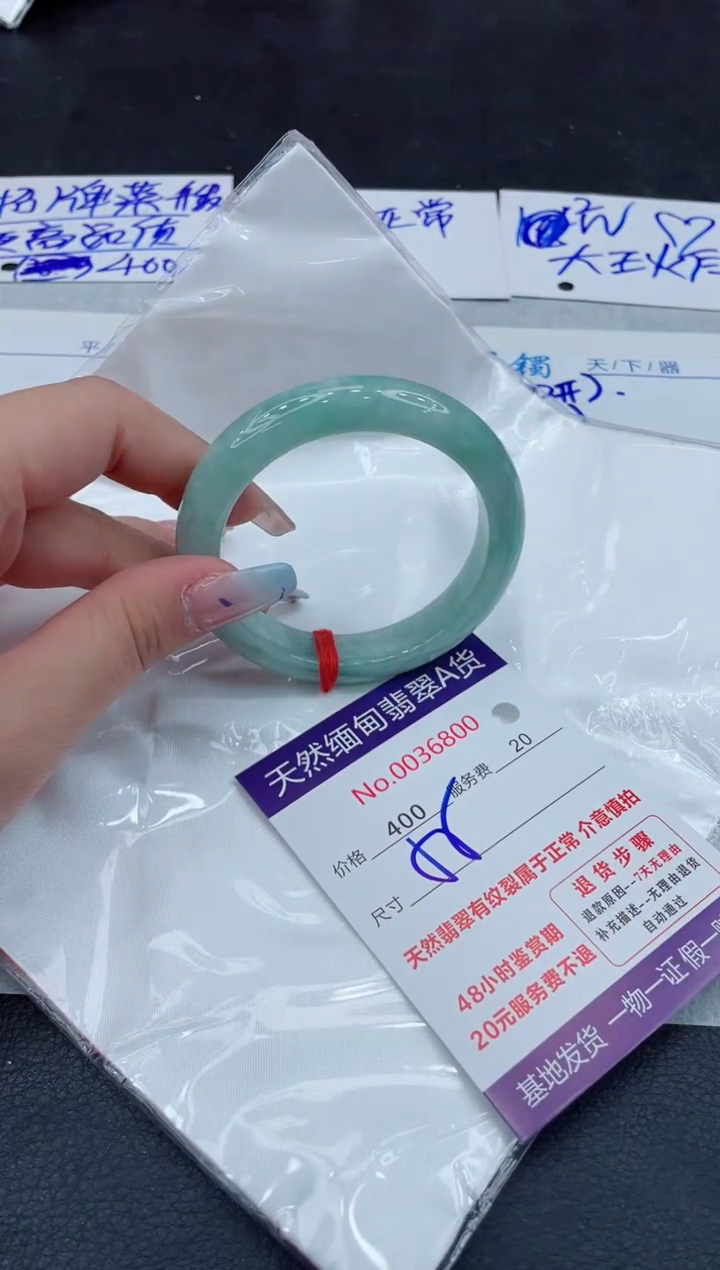 【闪购商品】翡翠手镯未镶嵌111111111111