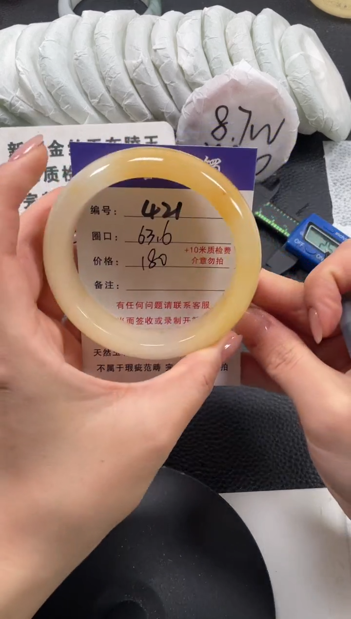 【闪购商品】石英质玉手镯未镶嵌63.6