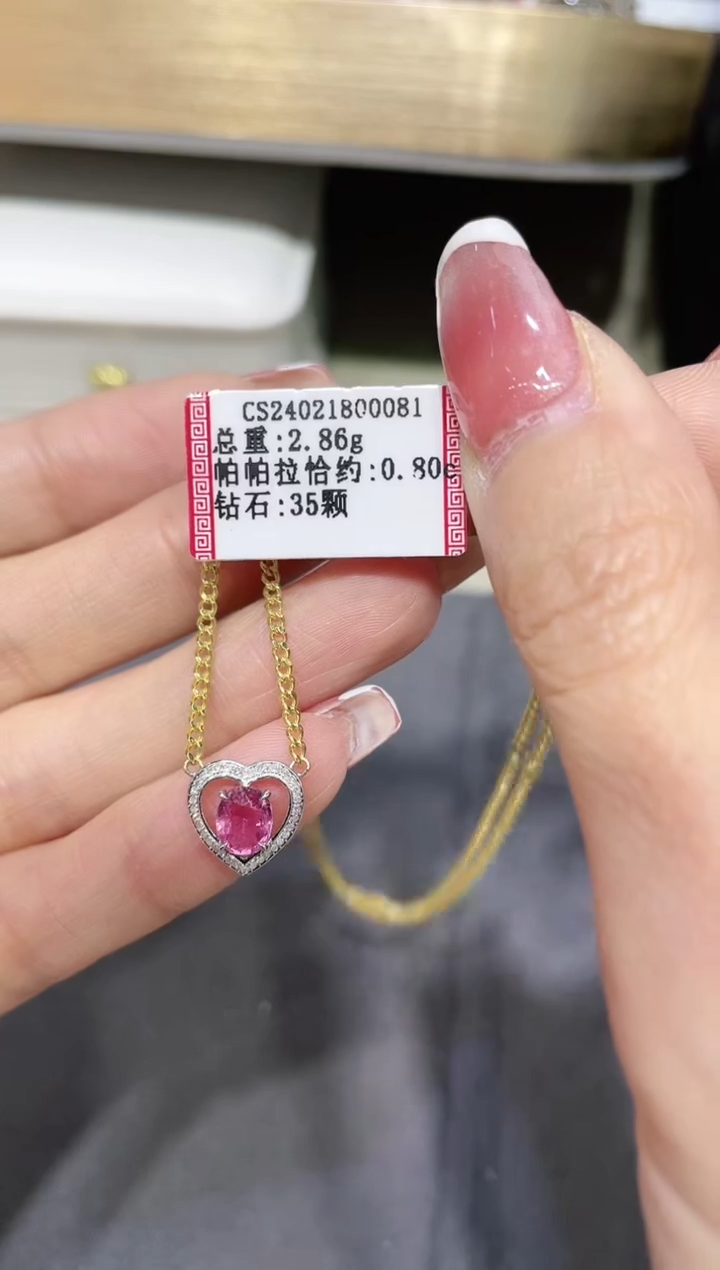 【闪购商品】彩色蓝宝石项链18K金镶嵌·
