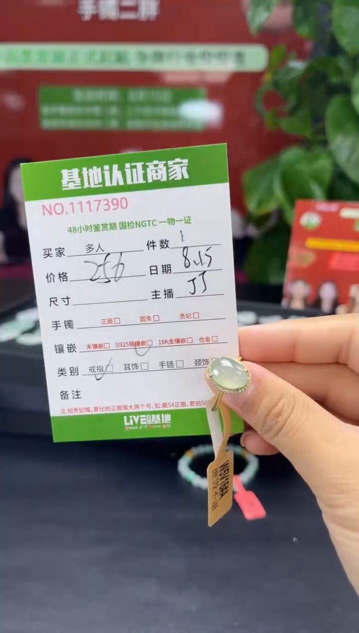 翡翠戒指银S925镶嵌多人