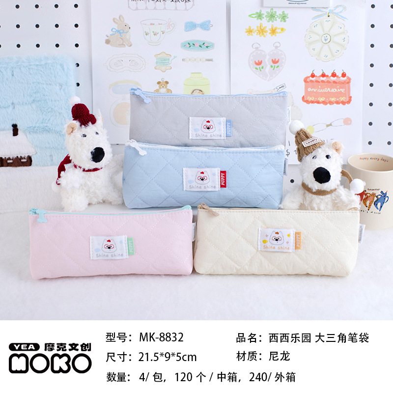 （福利品）摩克西西乐园大三角笔袋8832