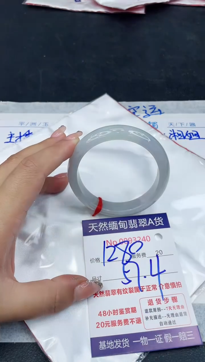 【闪购商品】翡翠手镯未镶嵌888888888888
