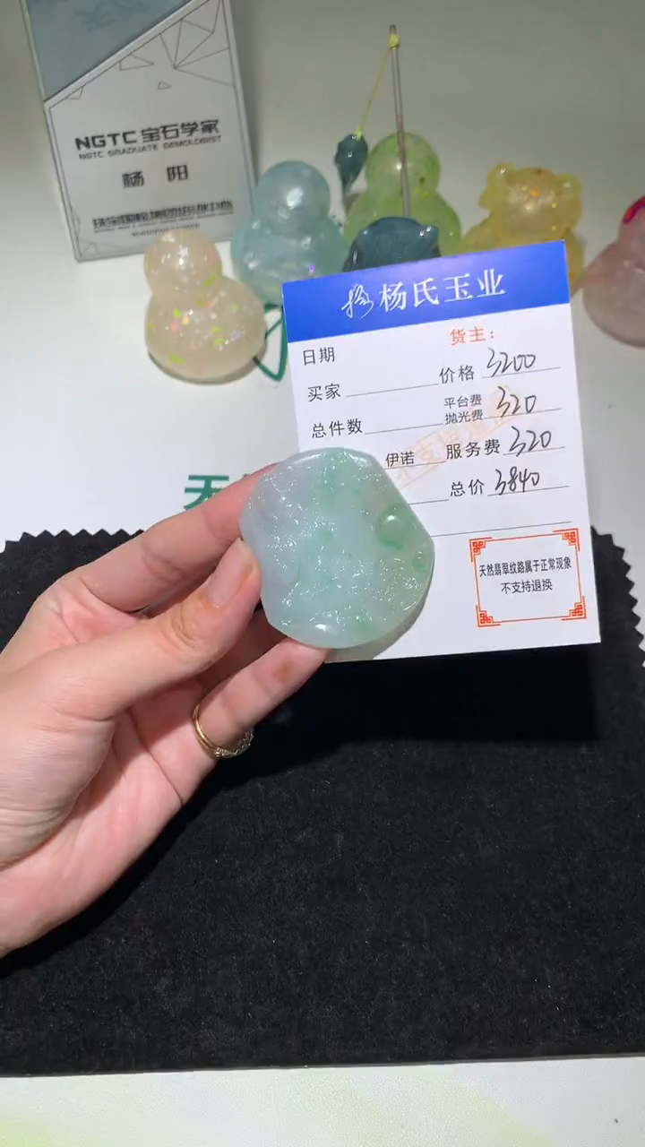 未镶嵌定制翡翠-毛货不退不换-