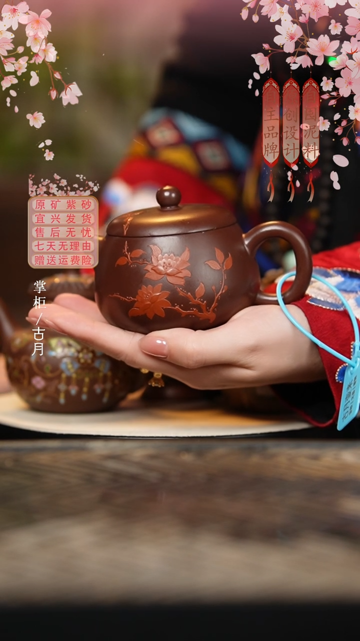 【古月壶来】BM558紫朱泥堆绘撞色汉瓦200cc