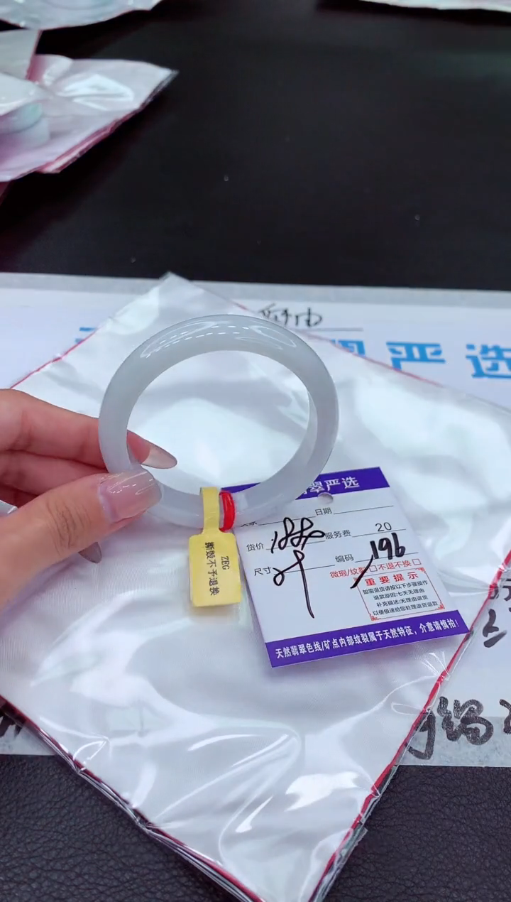【闪购商品】翡翠手镯未镶嵌11111111111