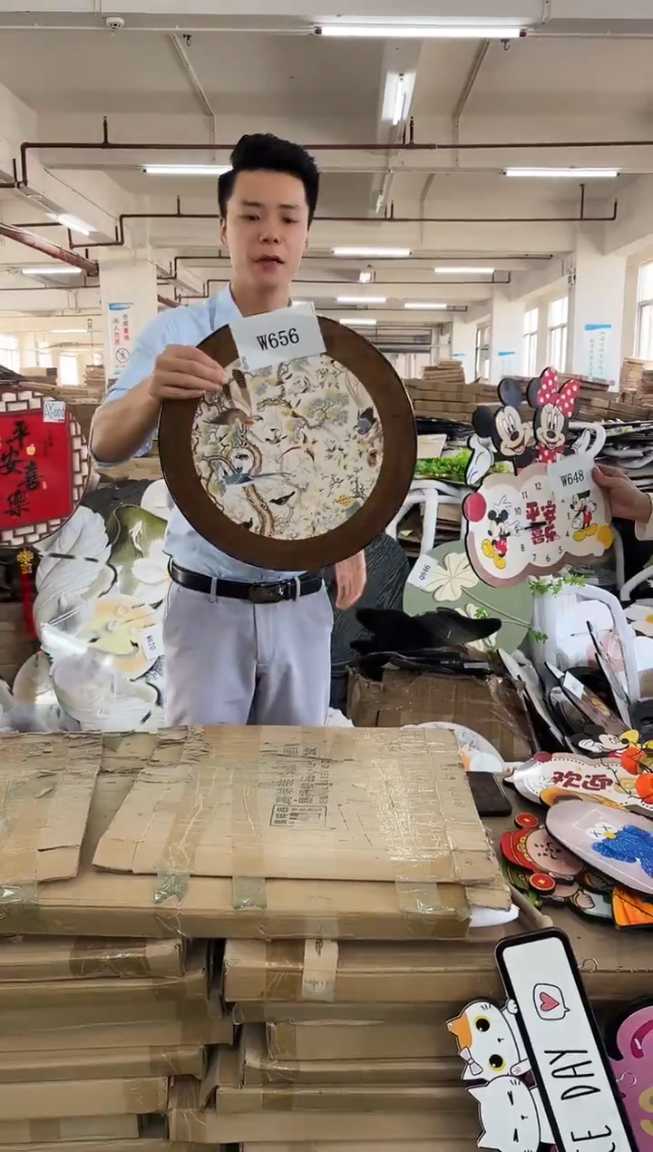 横款孤品朵朵微瑕闪购W656