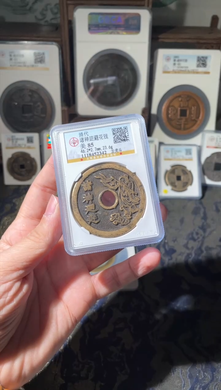 【闪购商品】铜清代诸神回避花钱