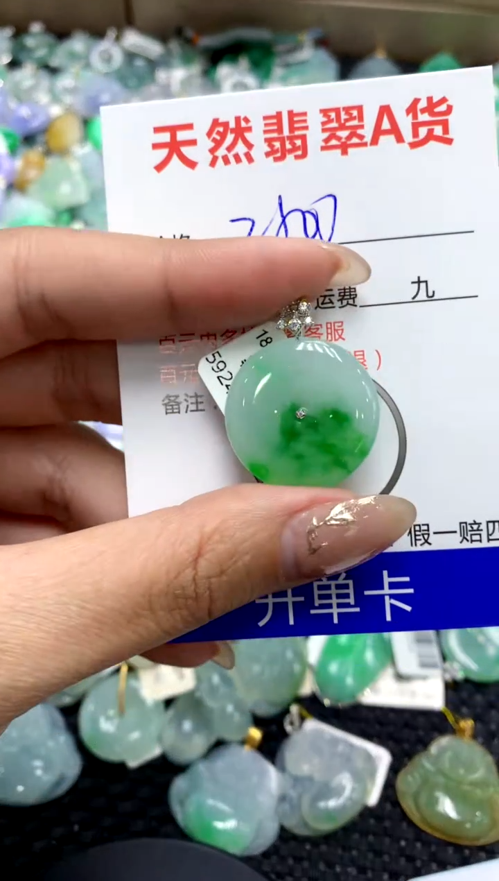 【闪购商品】翡翠颈饰18K金镶嵌1111111111111111