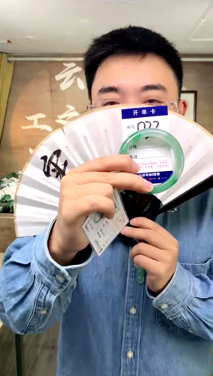 【闪购商品】石英质玉手镯未镶嵌花羽遇工厂 序号32