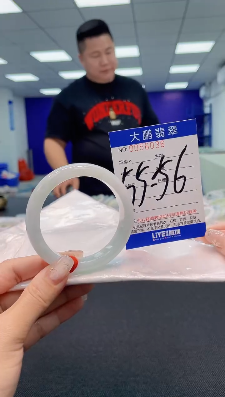 【闪购商品】翡翠手镯未镶嵌AAAAAAAAAA