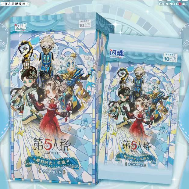【躲猫猫】闪魂第五人格第二弹精华二弹精华版 收藏卡牌盲盒
