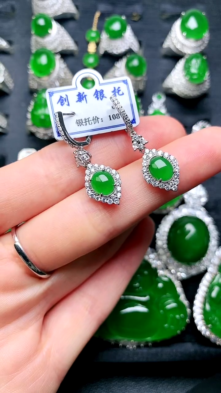 【闪购商品】翡翠耳坠未镶嵌耳坠