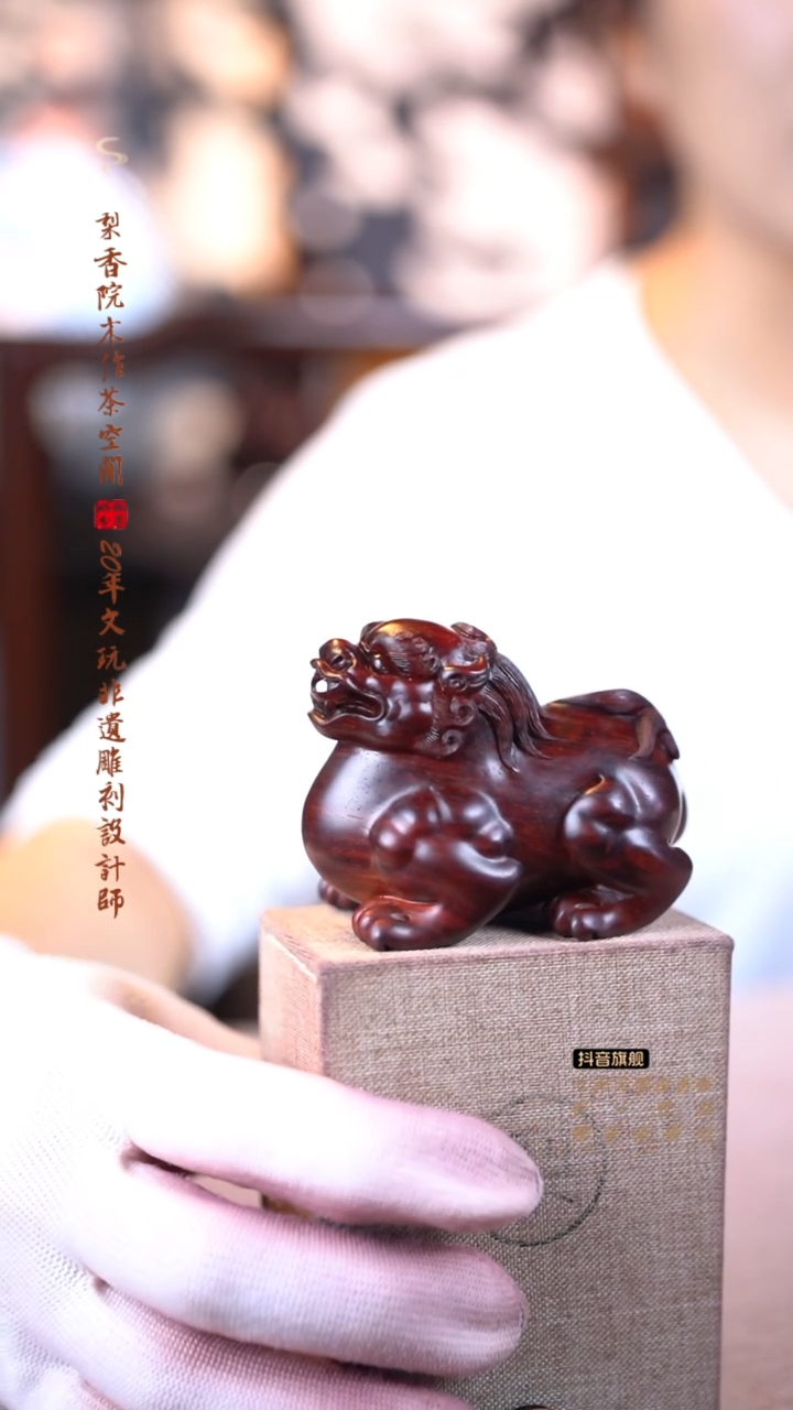 檀香紫檀（小叶紫檀）貔貅手把件