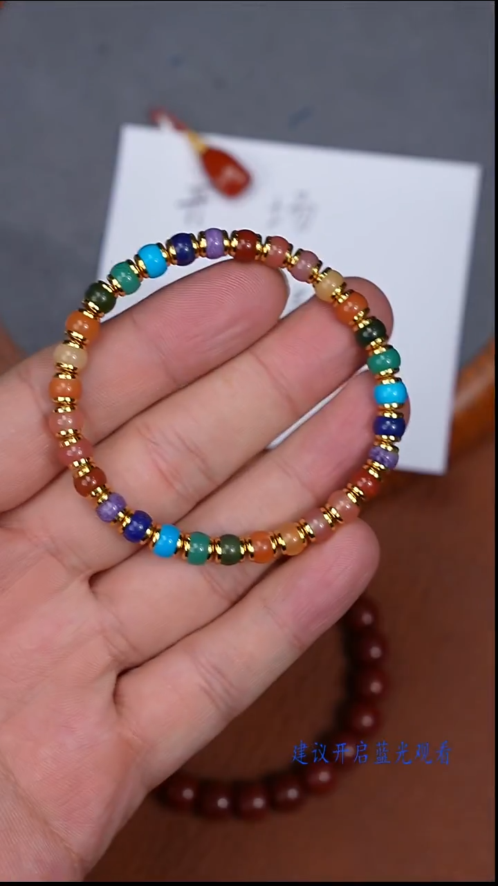 未镶嵌手串南红玛瑙多宝手串