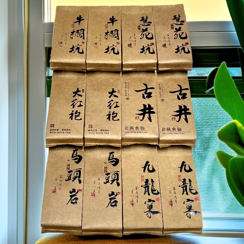  天心村【新人品鉴12泡高货】肉桂，老枞，大红袍组合