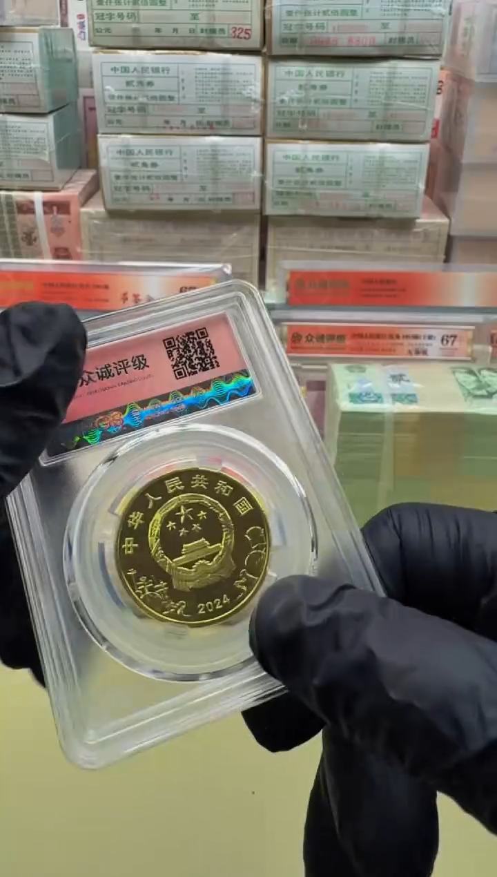 京剧艺术 旦角 首发认证 68分