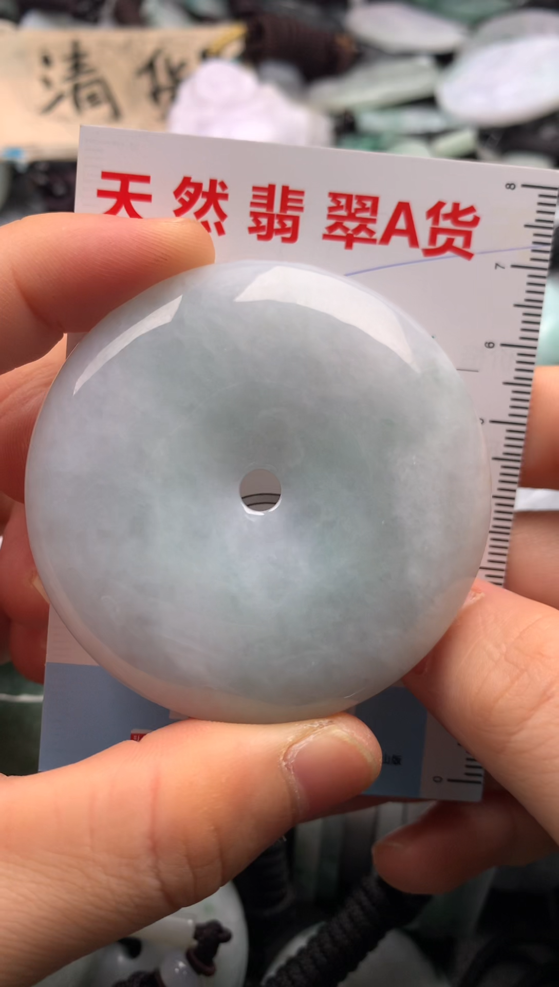 【闪购商品】翡翠吊坠(不含链)未镶嵌1