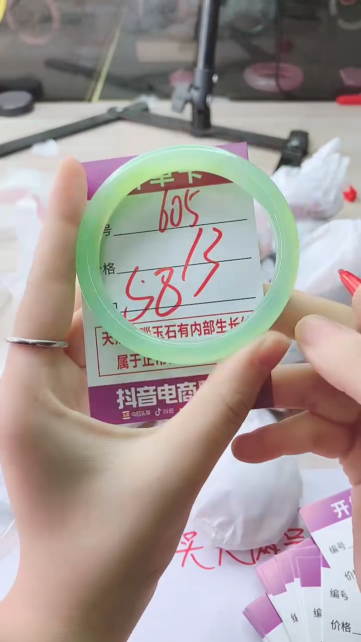 手镯玛瑙/玉髓未镶嵌605