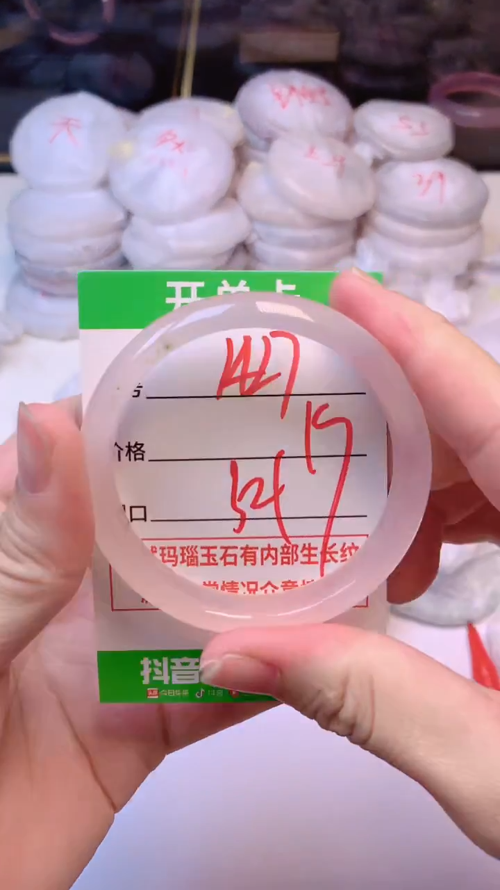 手镯玛瑙/玉髓未镶嵌1427