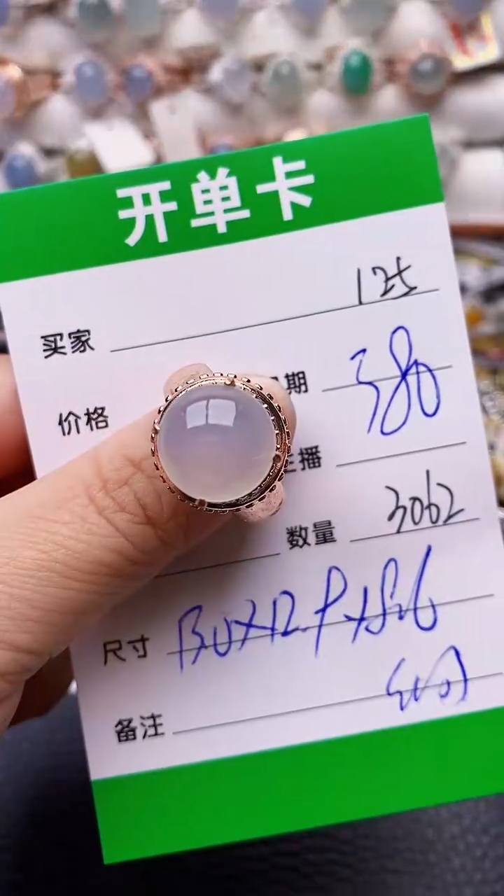 【闪购商品】翡翠戒指未镶嵌/3062铜拖