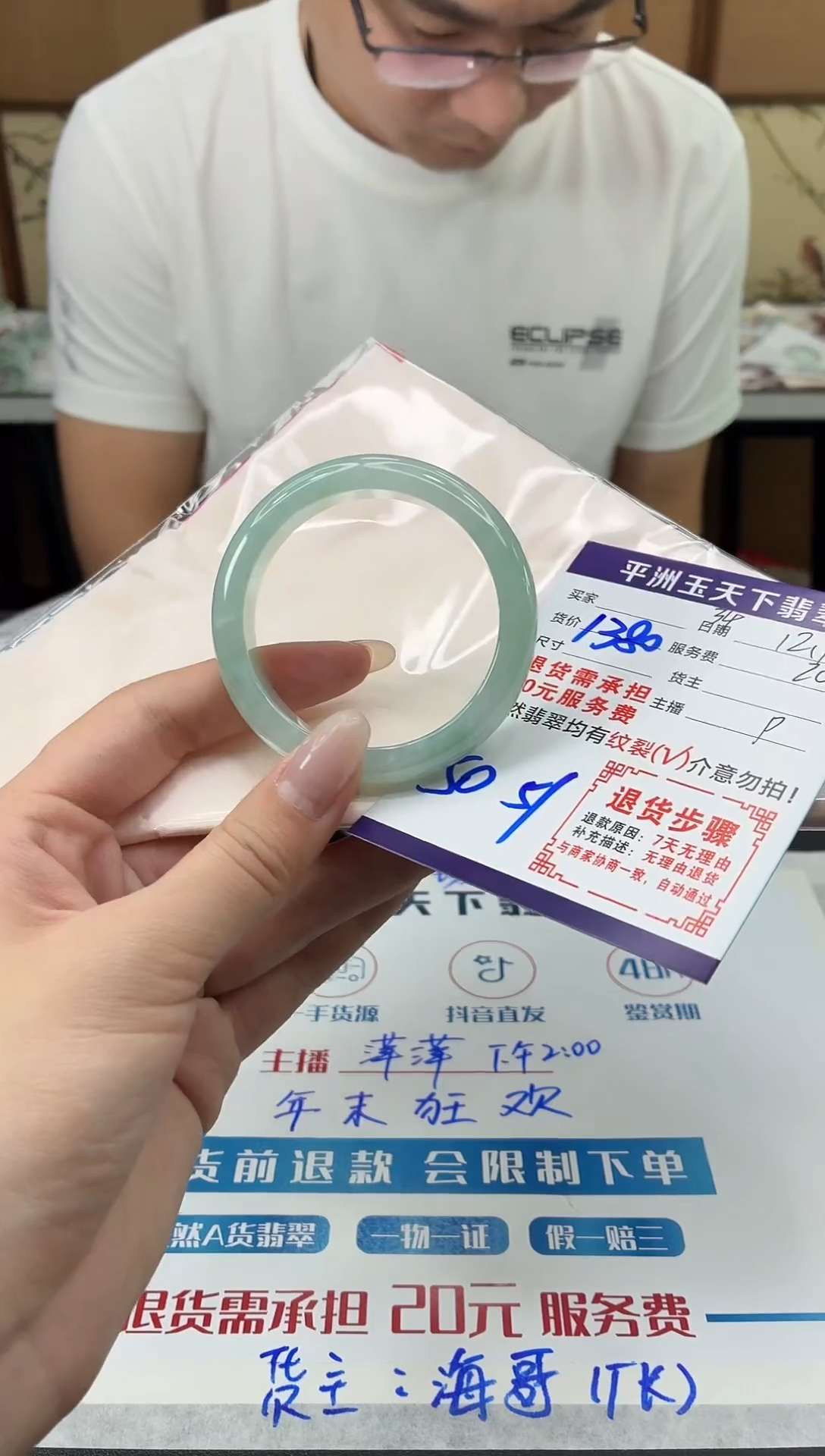 未镶嵌手镯翡翠111