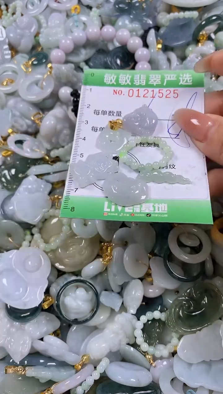 【闪购商品】翡翠颈饰未镶嵌闪购0121525
