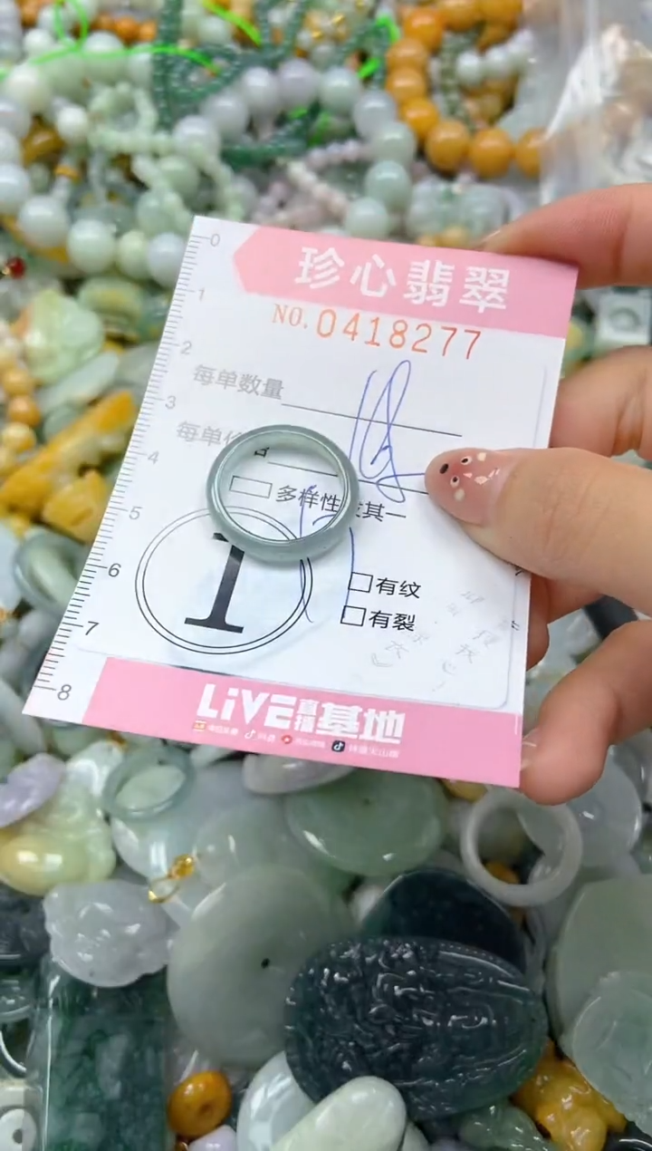 颈饰未镶嵌翡翠闪购0418278