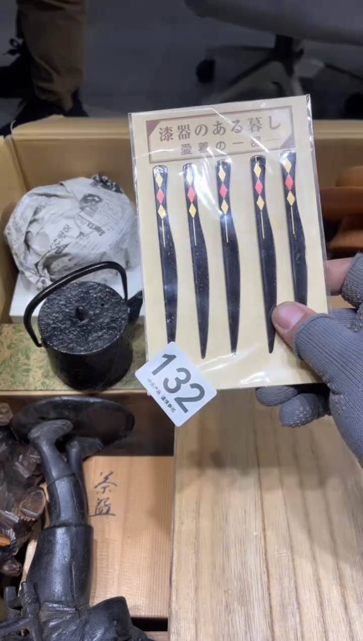 哥****说132 茶道零配   