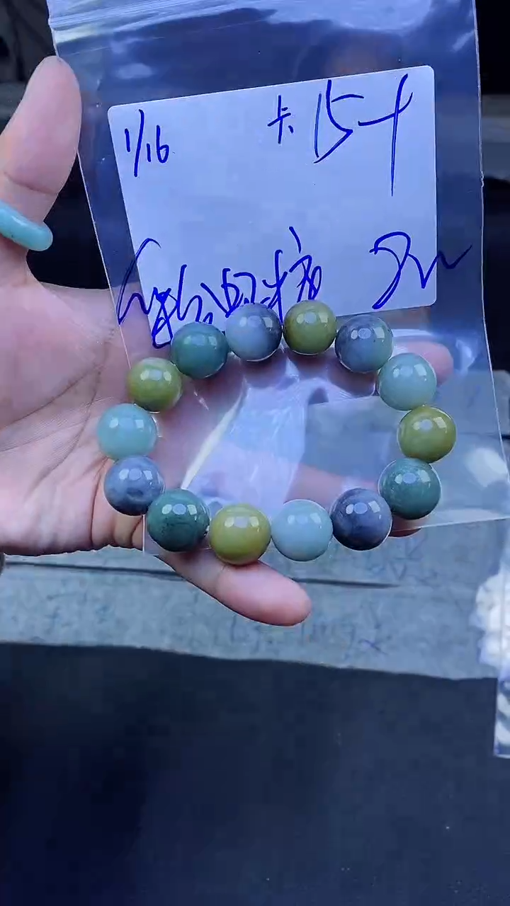 【闪购商品】定制翡翠未镶嵌珠串