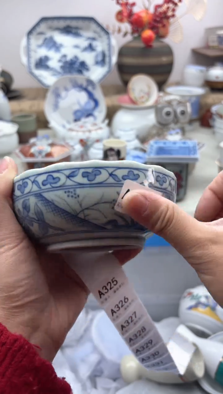 【闪购商品】碟324A............